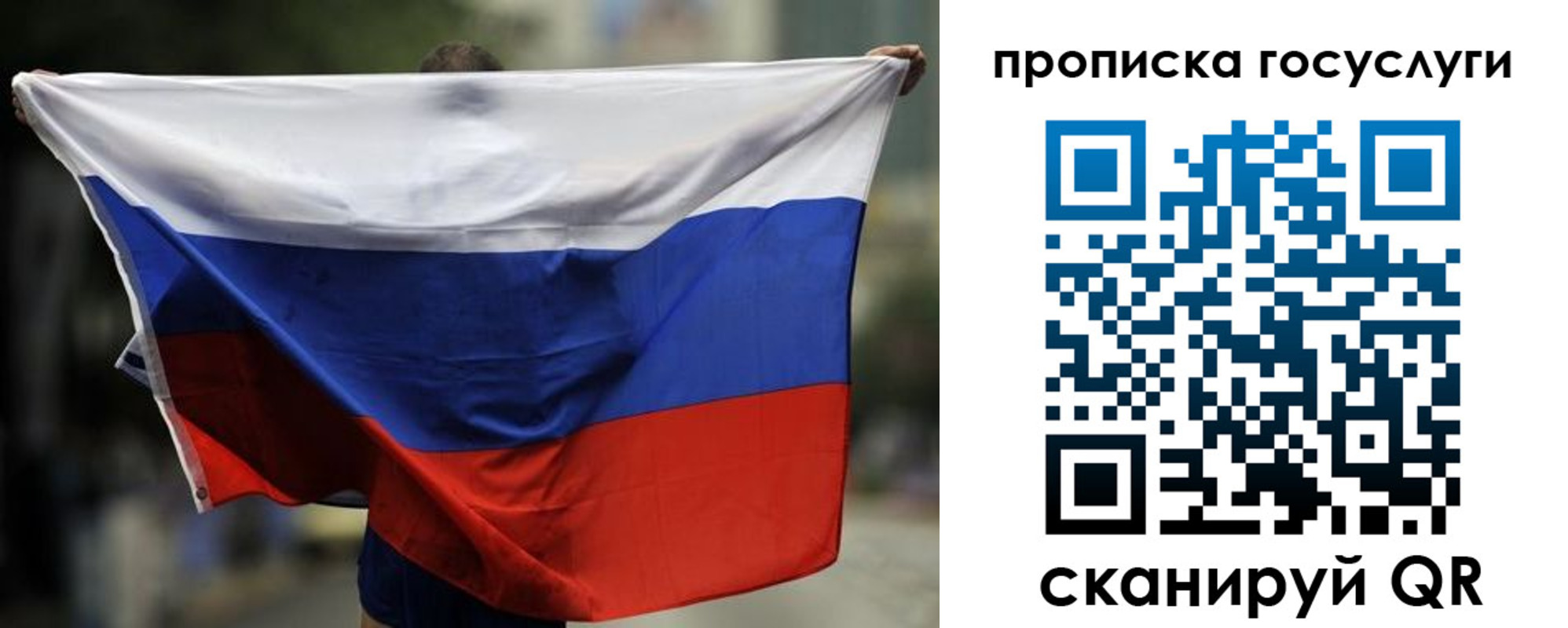 найти адрес прописки в Первоуральске
